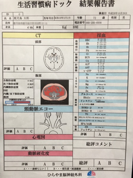 写真 2016-11-14 14 56 42.jpg